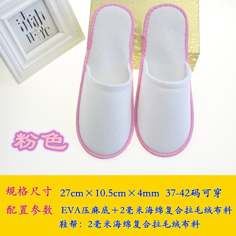 粉色.jpg