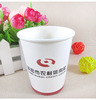 Make logo paper cup 7/9 ounces of one -time water cup advertisement business paper cup