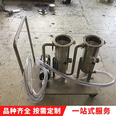 食用油不锈钢SUS304小推车过滤器 移动式微孔过滤器厂家
