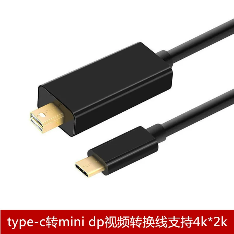 Конвертер USB3.1 Type-C в Mini DP, поддержка 4K×2K, 1,8 м