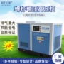 增压控制智能省电空压机
