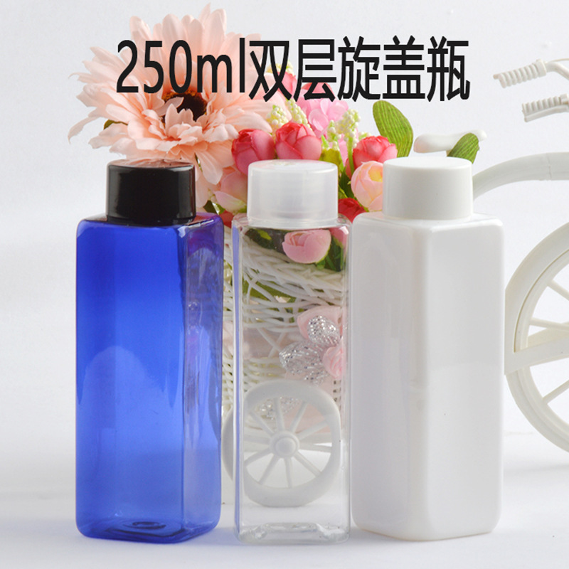 250ml方瓶双层盖瓶 分装瓶 旋盖瓶 液体分装瓶 PET塑料包装瓶