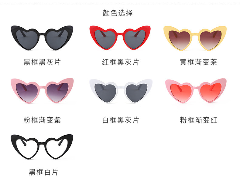 Elegant Heart Shape UV400 Special-Shaped Mirror Clubmaster Full Frame Women's Sunglasses display picture 1