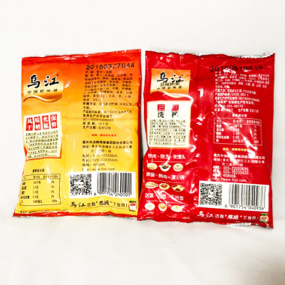 乌江涪陵脆口榨菜150g脆口榨菜/萝卜下饭菜酱菜泡菜咸菜早餐配粥