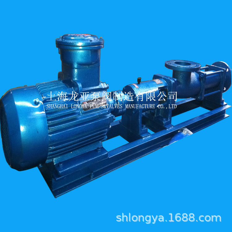 【厂家】G70-2螺杆泵 自吸螺杆泵 螺杆机多少钱