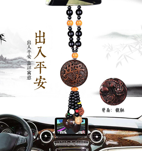 Peach wood gourd car pendant, high-end safety charm, car pendant, car ornaments, wooden car decoration supplies