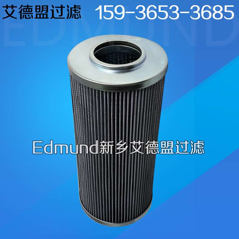 PI1105MIC10玻纤滤材滤芯