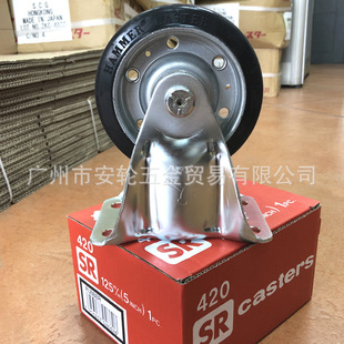 ��ʽ5�����z�̶��_݆ �ձ�hammercaster�N���� 420SR-R 125mm