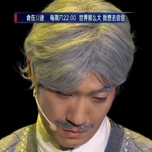 Anime cosplay senior male and female stage performance grandpa grandma short grey curly straight hair wholesale wig headpiece