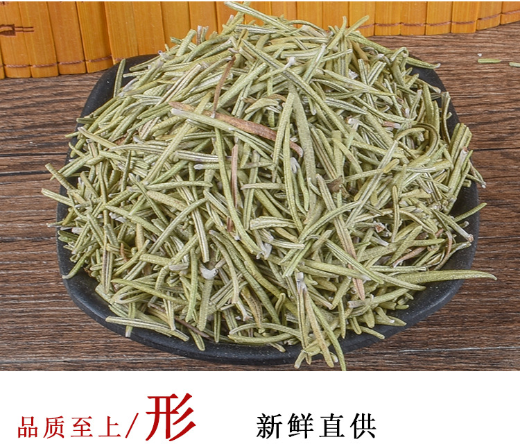 Rosemary (Rosmarinus officinalis) — Dried Food-Herb Leaf, New-Crop Culinary & Tea Grade key features