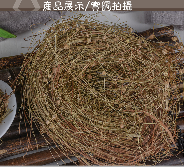 Gu Jing Zhu (Eriocaulon Flower Bud) — Dried Food Herb, 500g Bulk Herbal Supply key features