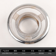 台式钻床配件 手轮 升降轮 台钻立柱升降调节轮 旋转手轮带钢珠