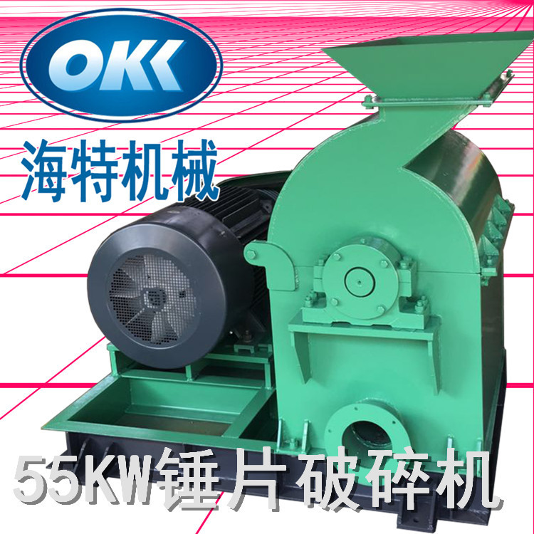 新型锤式破碎机树皮刨花粉碎机　４５ｋｗ产量吨