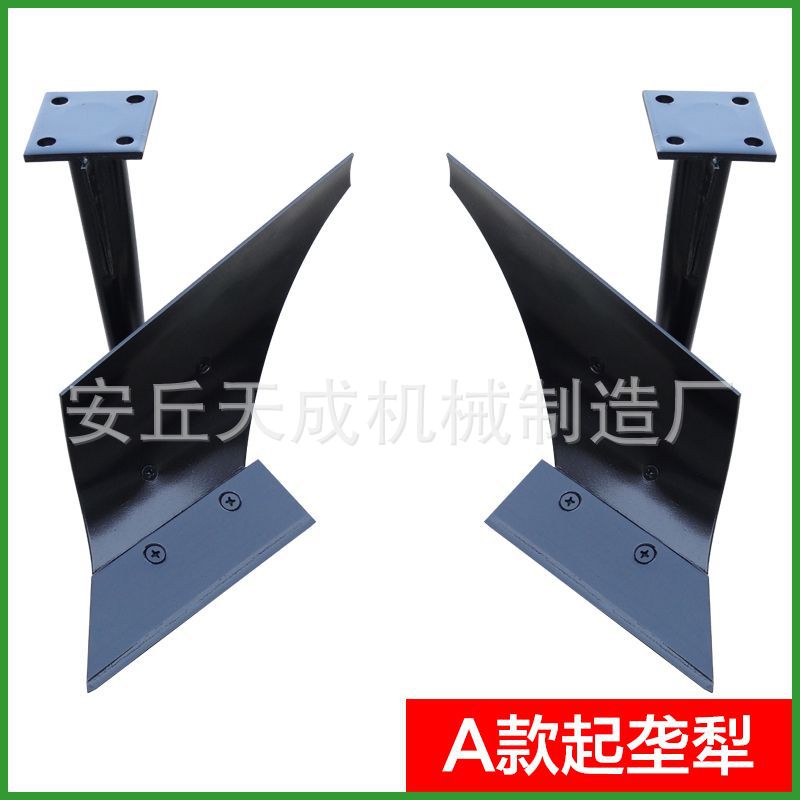 定做加工耕地犁开沟犁悬挂犁起垄犁正犁反犁开沟犁起垄犁头农用犁|ru