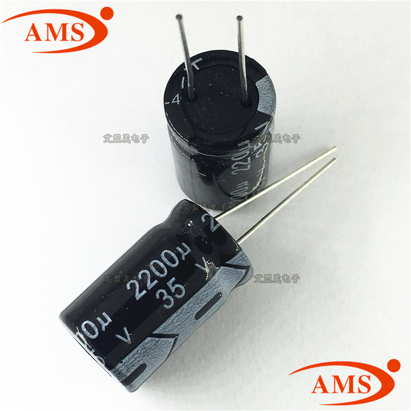 35V 2200UF 体积16*25MM 直插电解电容 35V/2200UF 全新现货