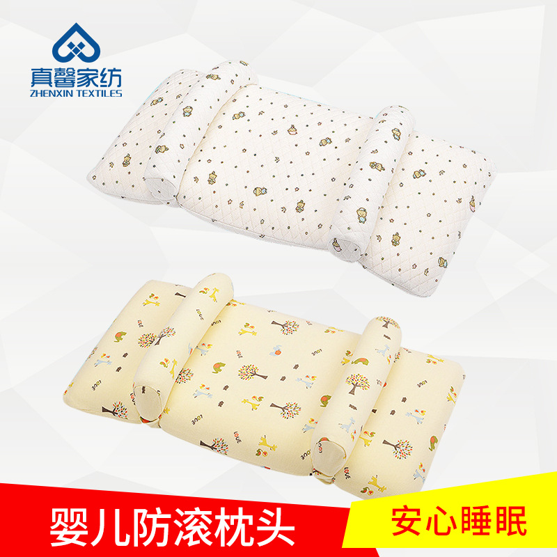儿童枕头记忆枕宝宝卡通慢回弹枕头枕芯婴儿枕头防偏头定型枕批发|ru