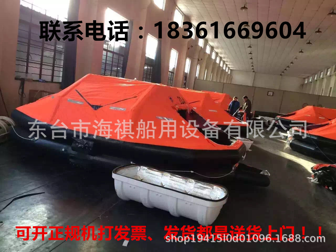 带渔检ZY证书胀气式救生筏 船用10人气胀式救生筏 渔船专用救生筏