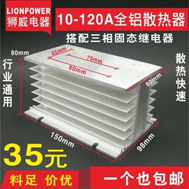温湿度控制器;计数器;接近开关