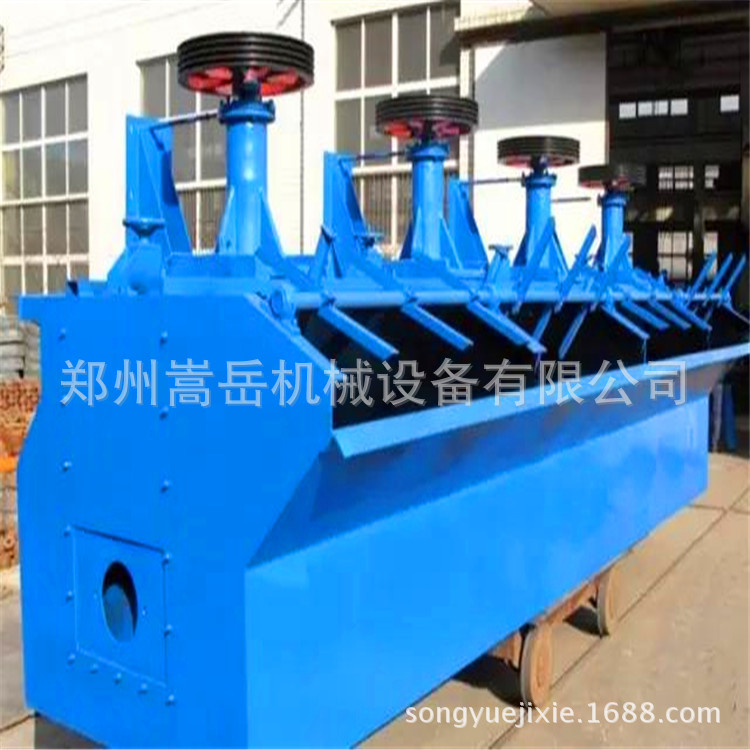 伊川金矿浮选设备 金矿浮选机 粗选浮选机 精选浮选机 扫选浮选机