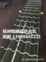 宁夏甘肃滴水765琉璃瓦