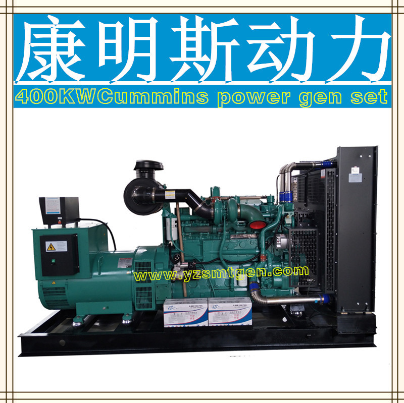 400KW重庆康明斯发动机KTA19-G3A配stamford HCI544C1发电机