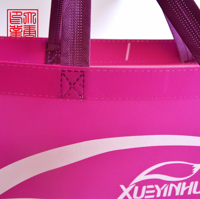 无纺布袋定做 手提袋订制 环保折叠购物袋印刷 广告手提袋