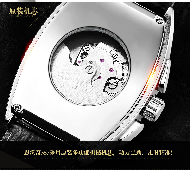 557详情页 (12).jpg