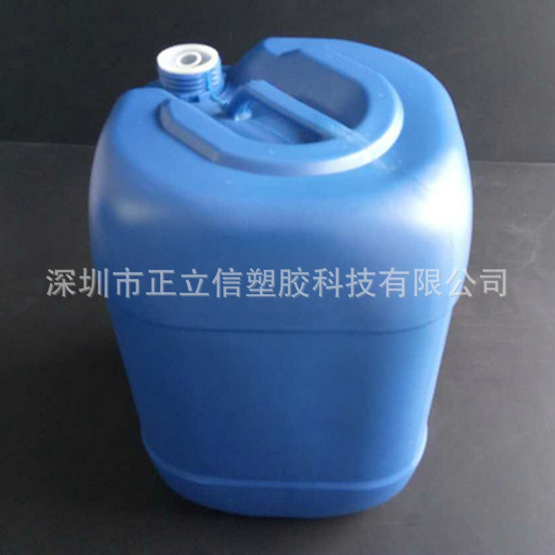 塑料桶罐 化工原料包装桶 密封运输桶