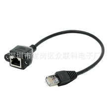 RJ45�W������ĸ���L��������0.3��0.5��1��2�׿ɹ̶���厧�ݽz��