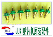JUKI异型 511专用吸嘴  JUKI 511吸嘴 E36167290A0