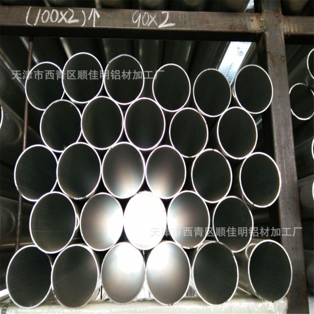 厂家现货供应铝合金管 纯铝铝管  规格齐全 可来图来样定尺