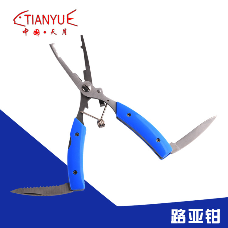 Luya pliers