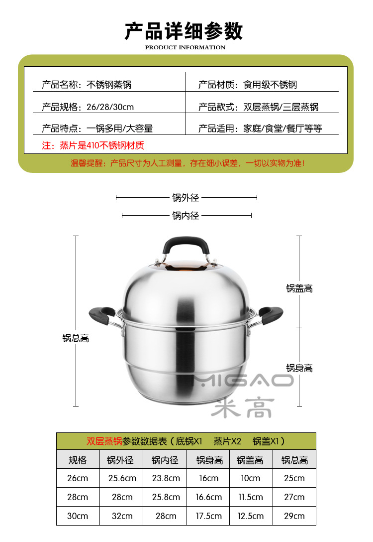 蒸锅-1_03_副本.jpg