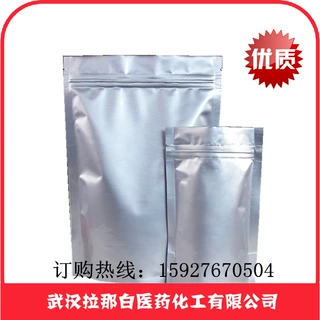 供应灭藻剂二氯二甲基海因（1,3-二氯-5,5-二甲基乙内酰脲）