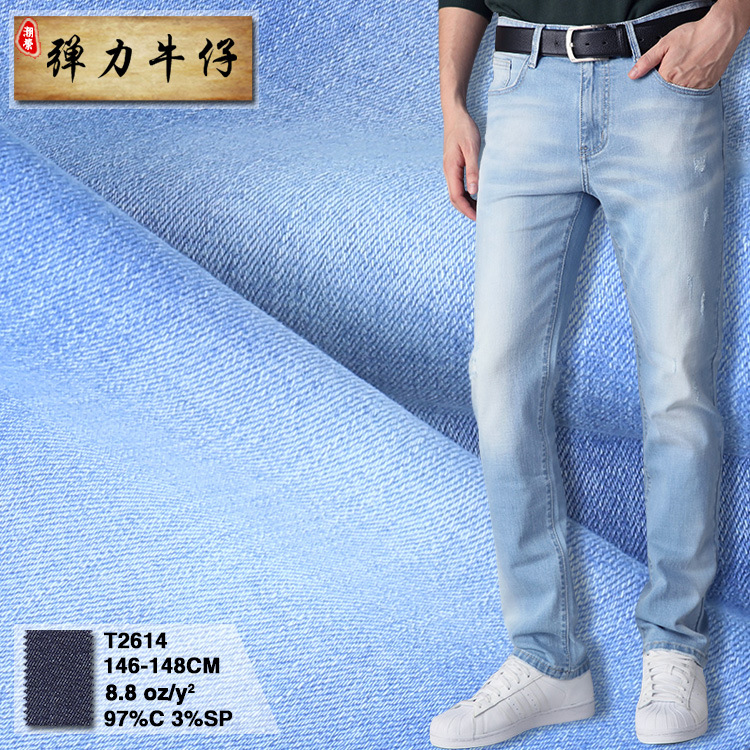 棉弹斜纹牛仔布 12+12竹节弹力牛仔布 denim特深蓝牛仔布t2614