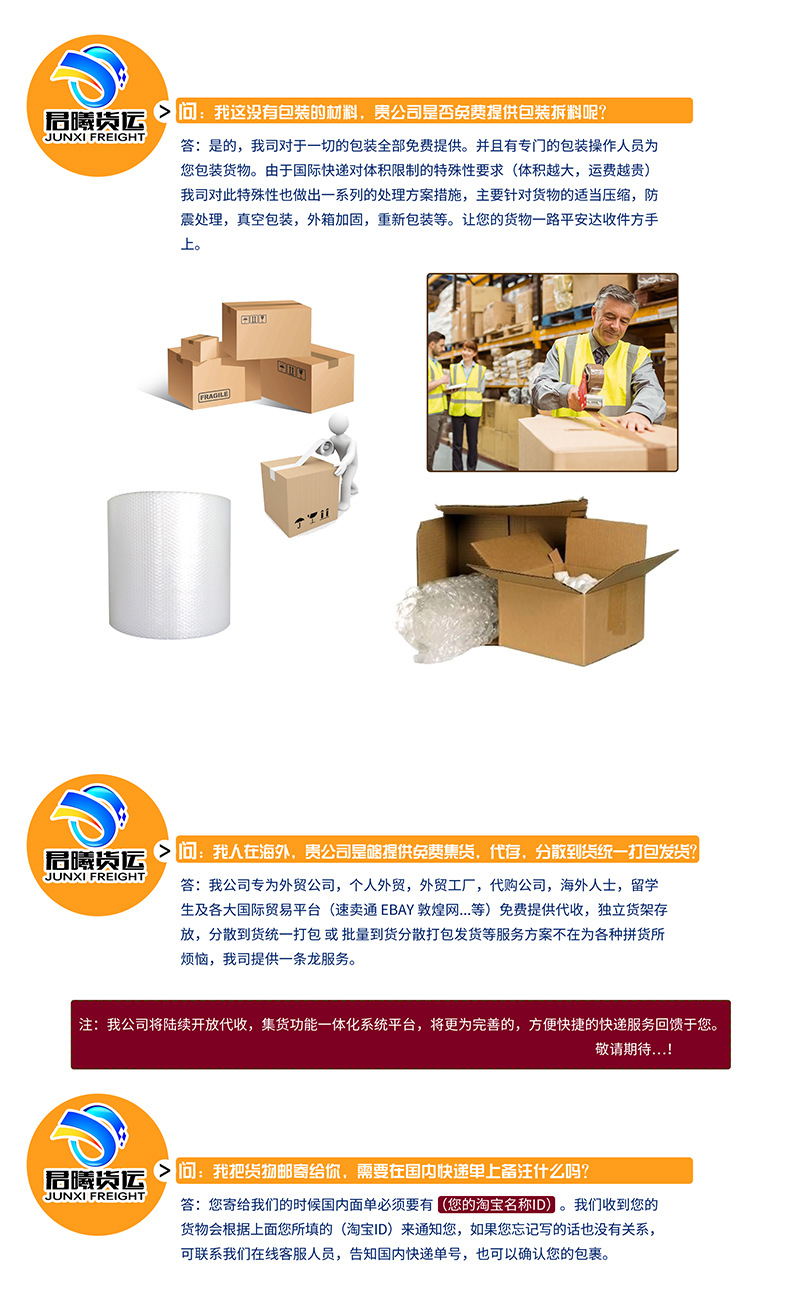 59b7c9e629ef8-恢复的_07