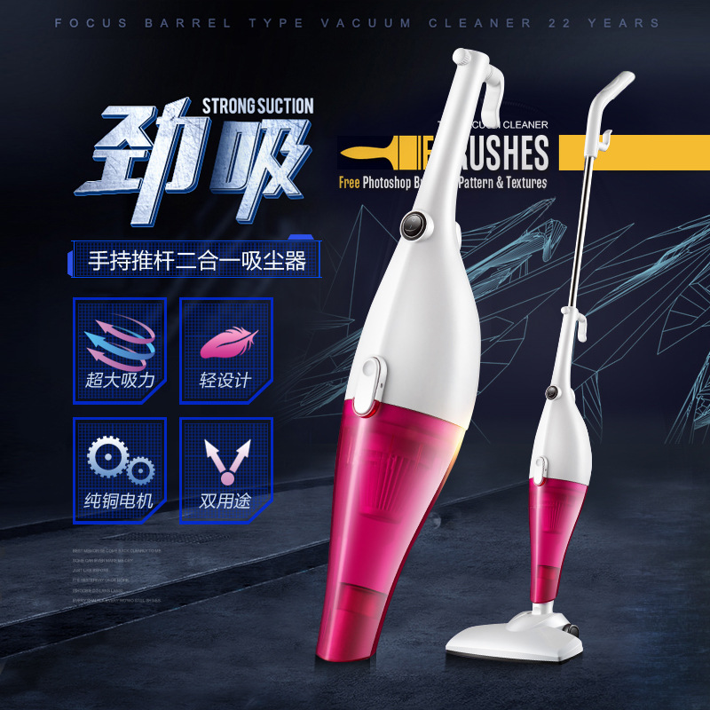 家用扬子吸尘器 团购礼品 厂家直销干湿两用手持吸尘器大功率