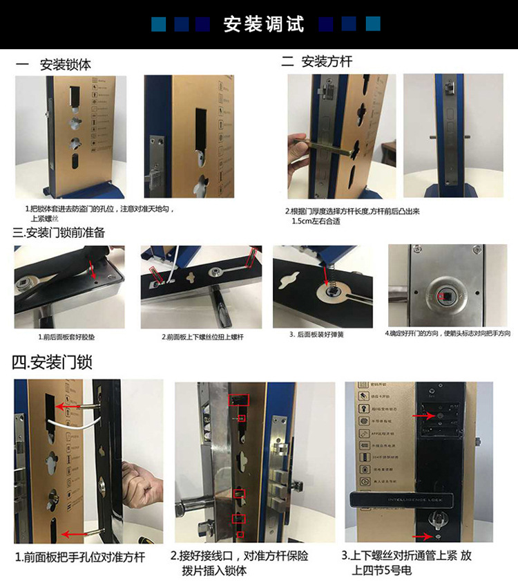 产地货源半导体指纹锁家用防盗门锁智能锁电子密码锁滑盖指纹锁