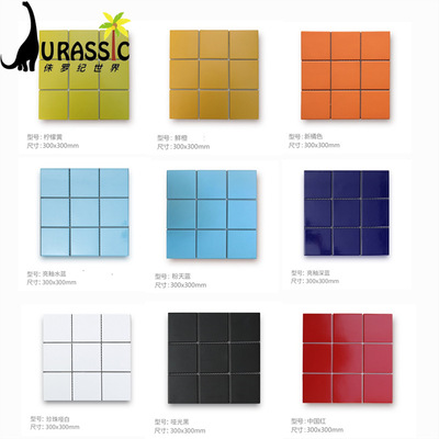 97*97佛山陶瓷马赛克泳池砖 纯色瓷质游泳池厕所浴室专用墙砖瓷砖|ms
