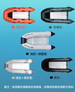 帝诺亚舸 Inflatable rubber boat, 6-person flood prevention assault boat, hard bottom motorized rubber boat, fishing boat, inflatable boat