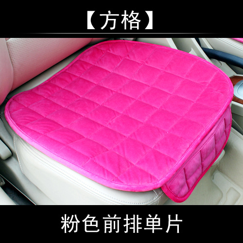 Car Seat Cushion Set Winter Warm Non-slip Three-Piece Set