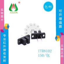 ITR8102�ڹ�EVERLIGHT��翪�ذ����ʹ���������ʽ͸��ʽ��װDIP4