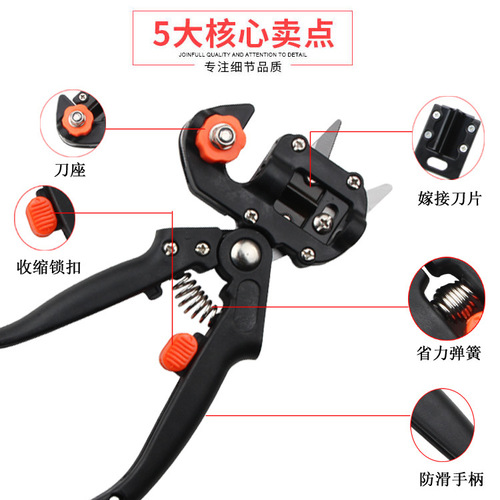 Garden tools multifunctional grafting machine fruit tree grafting knife seedling grafting scissors grafting scissors grafting tool kit
