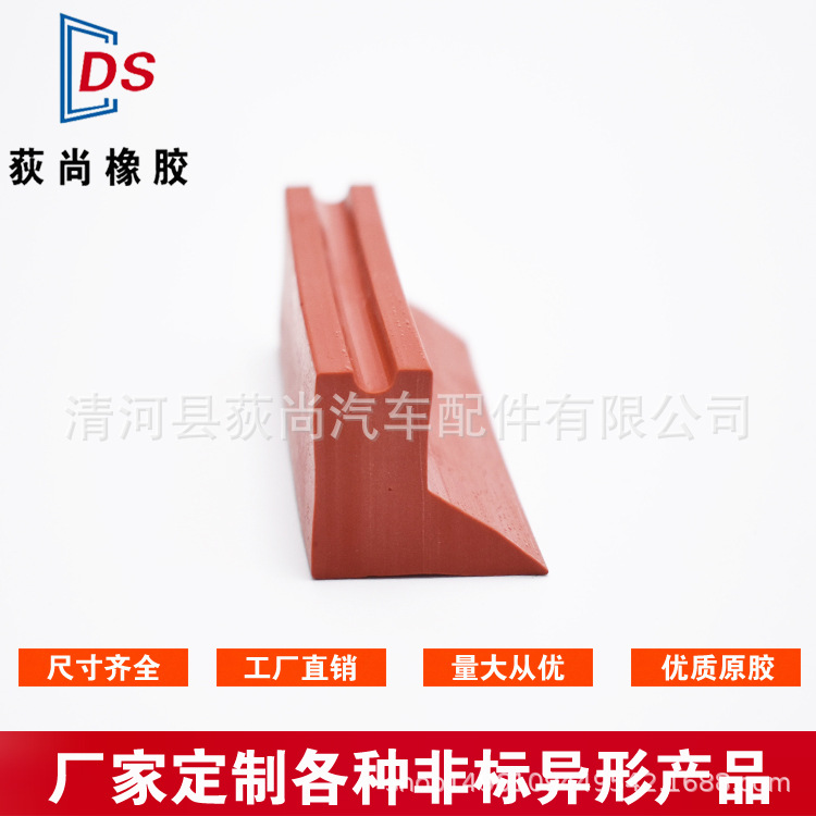 厂家直销挤出硅胶条异形硅胶密封条耐高温密实实心硅橡胶密封条