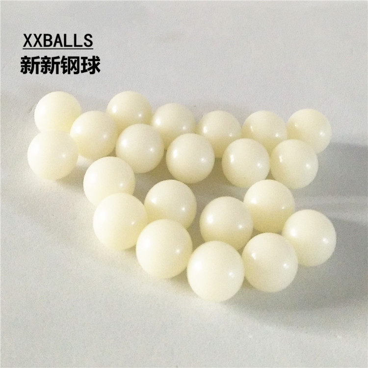 塑料球IMG_20181114_142447_副本