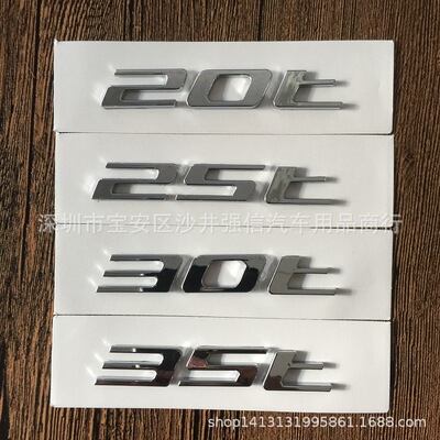 捷豹F-PACE XJ XF XE排量字標 改裝20t 25t 30t 35t車尾標 車標志