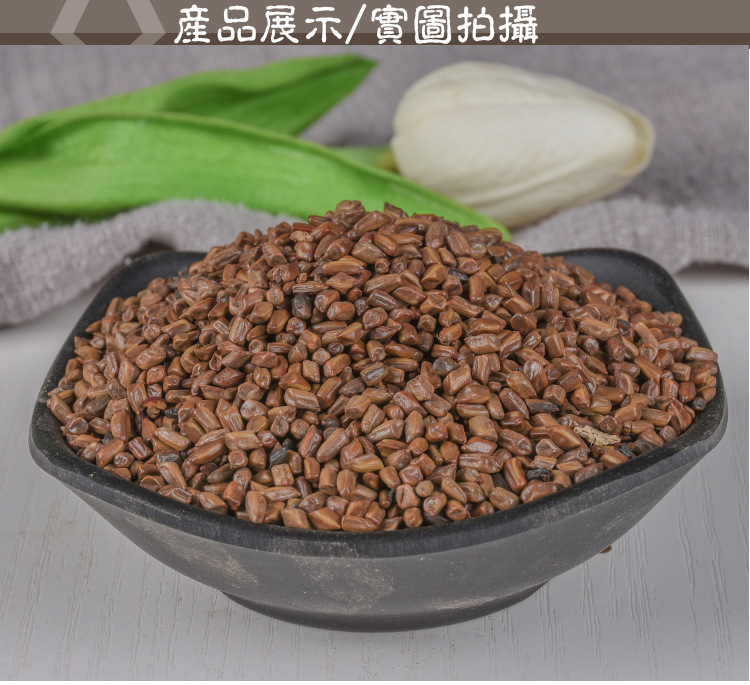 Jue Ming Zi (Cassia obtusifolia) — Dried Food-Herb Seed for Tea & Soup, 500g key features