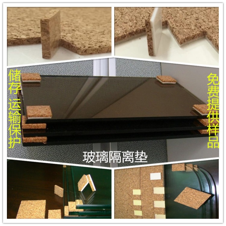 玻璃垫拼图508_副本