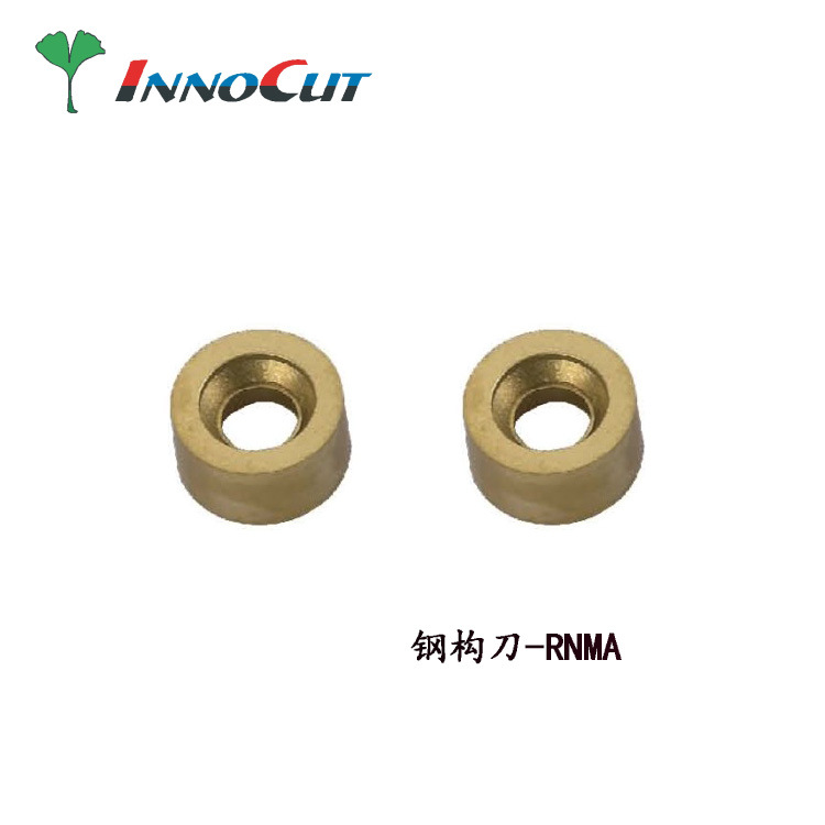 厂家直供钢构内刮刀 硬质合金R刀 数控机夹钢构刀RNMA1006批发