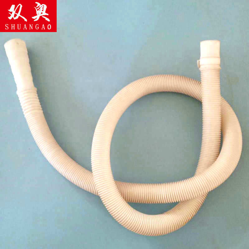 洗衣机喇叭口排水管 喇叭口接头洗衣机排水管